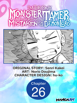 cover image of I'm the Only Monster Tamer in the World and Was Mistaken for the Demon Lord, Chapter 26